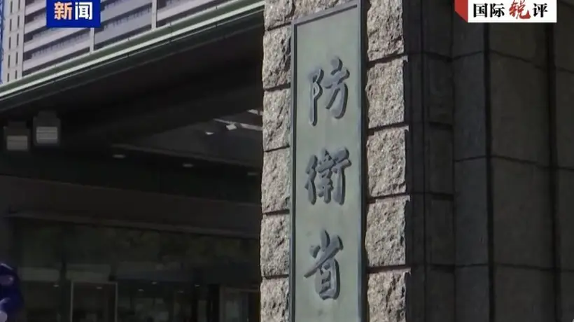 日本设立国家情报局引众怒 民众抗议集会痛斥其扩军备战的阴谋