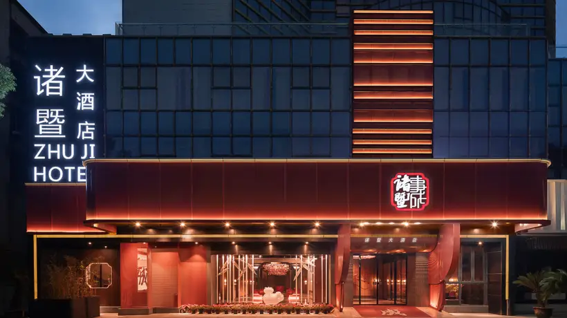 这个暑期来浙江庐境天台酒店，参与国清探秘跟着练易筋经，在好拍的新环境里享惬意微度假