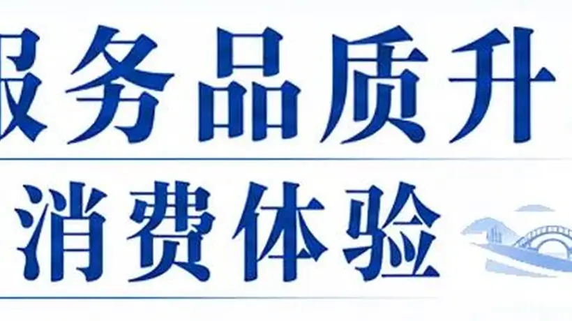 来江苏星级饭店解锁多元文化活动 体验从客房到街区的文旅新玩法