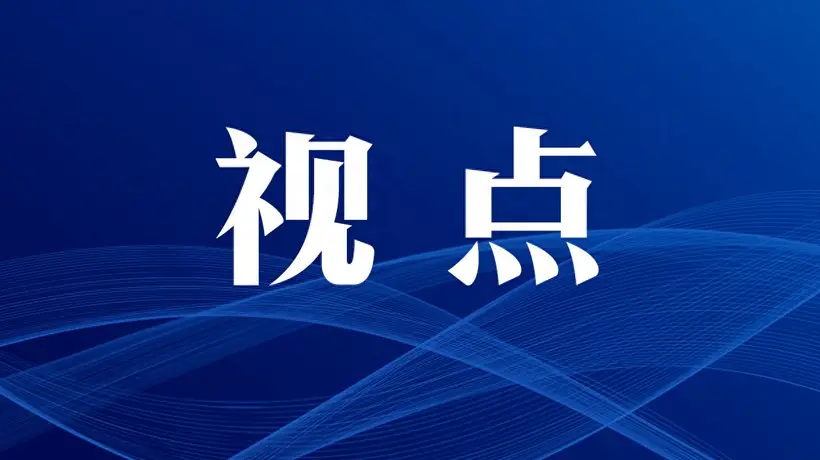 吕梁临县中阳岚县组团亮相全国旅游榜单 多元文旅活动邀你解锁别样县域风情