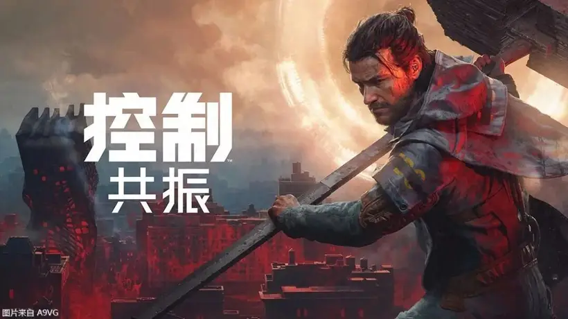 控制:共振》试玩现场多元体验 参与玩家深度感知战斗细节