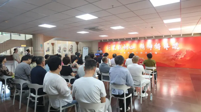 沂蒙精神文献资料展落地烟台图书馆 邀市民共赴跨区域红色书香之旅
