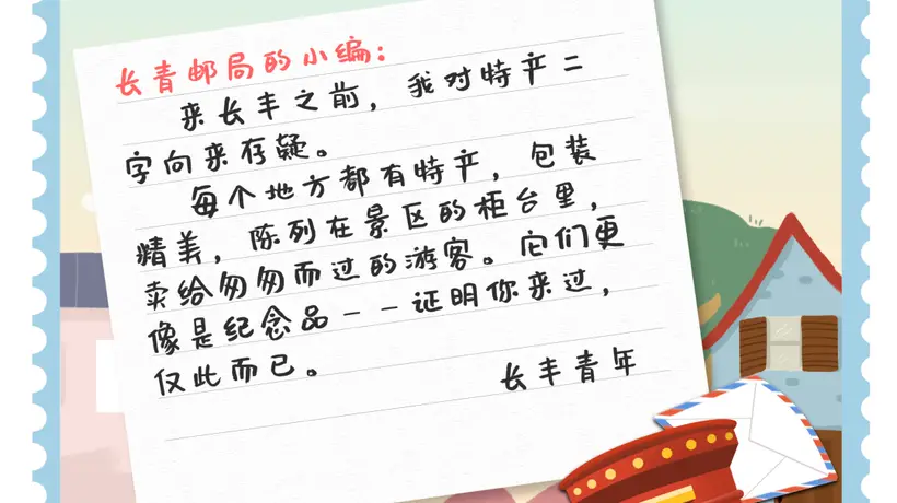 江淮踏春寻味长丰 参与式体验解锁土地藏着的三重味觉密码