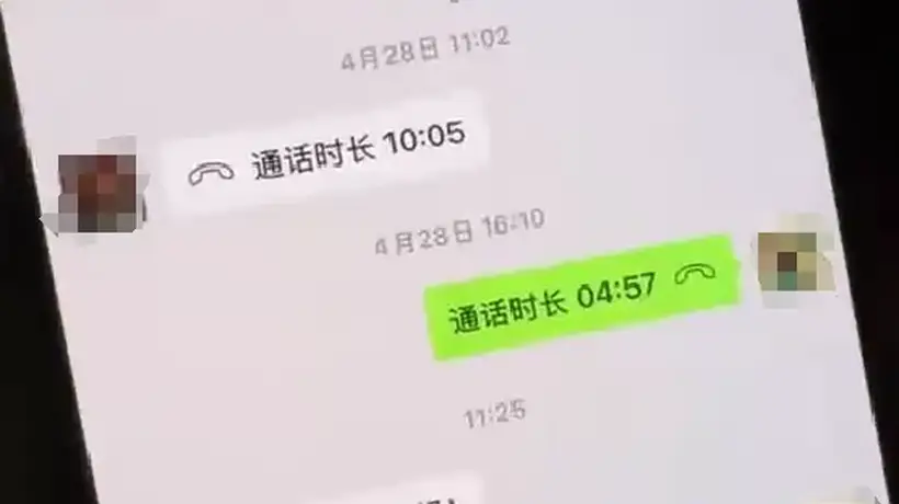 雷州教师招考争议后续通报 涉事副校长及相关人员被停职暂停工作 招聘流程同步暂停