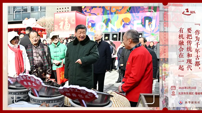 逛隆福寺新貌 感受千年古都的古今碰撞