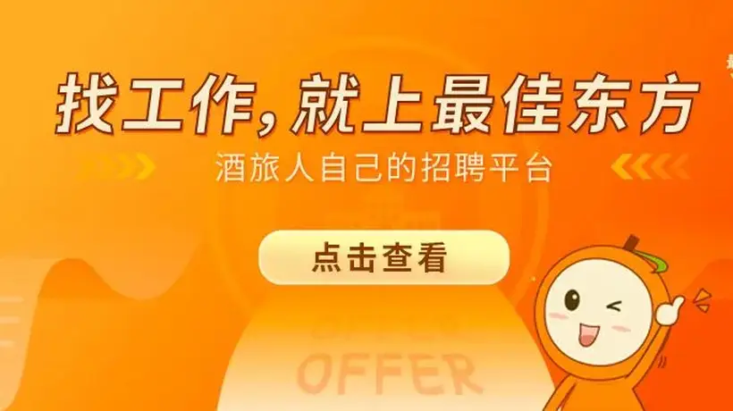 酒店客房服务指南：20个实用场景助从业者应对日常工作与客情处理