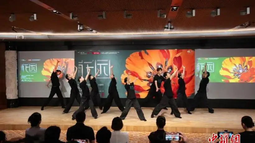 多元体验拉满！原创舞剧《花园》将登国家大剧院 还有这些参与式活动等你来