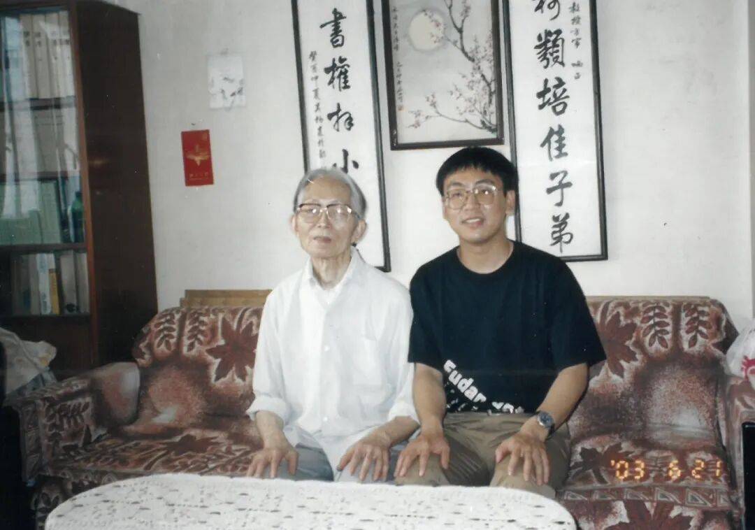 王运熙先生的“舍”与“得” | 杨焄