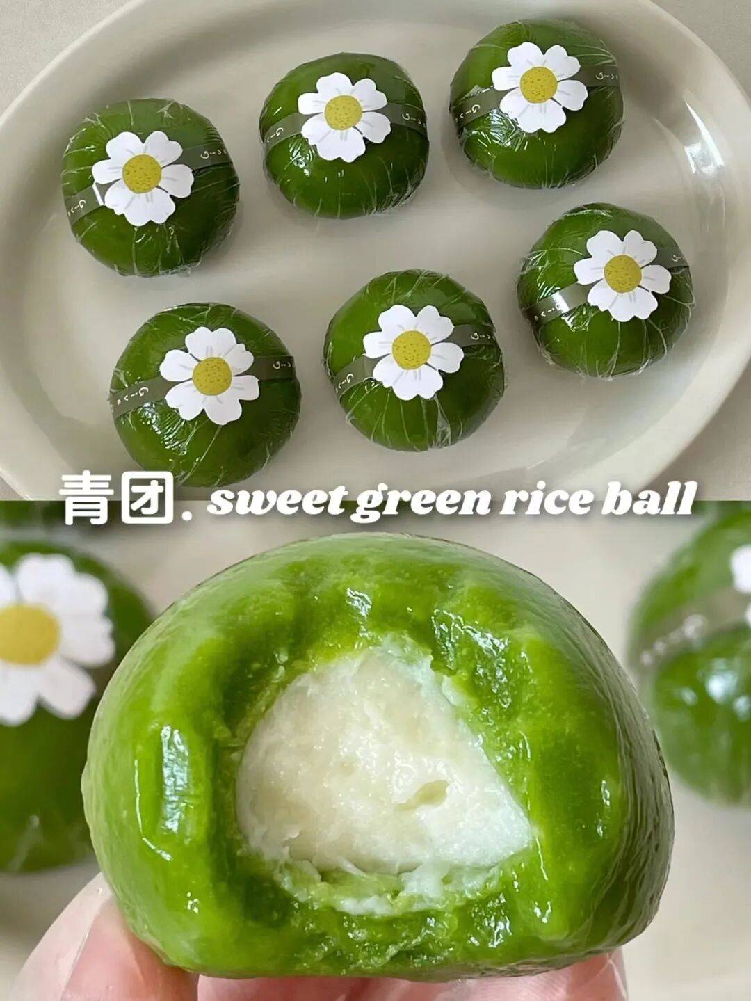 早春爆款，鲜奶青团！这款配方，满足99%的人群口味！