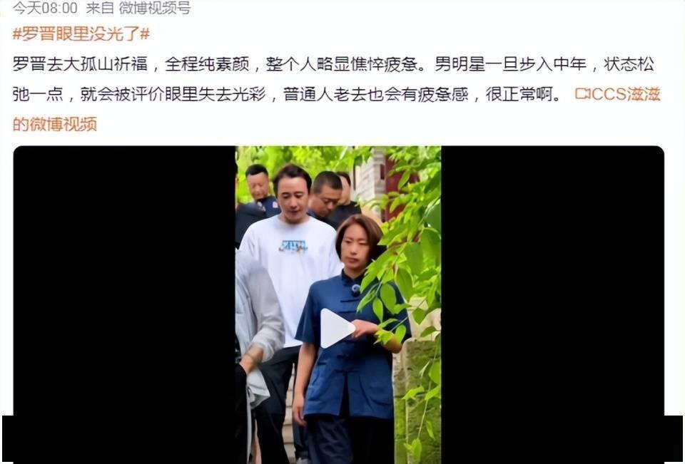罗晋断崖式衰老 | 这些“童年男神”帅得各有特色，如今纷纷老去？