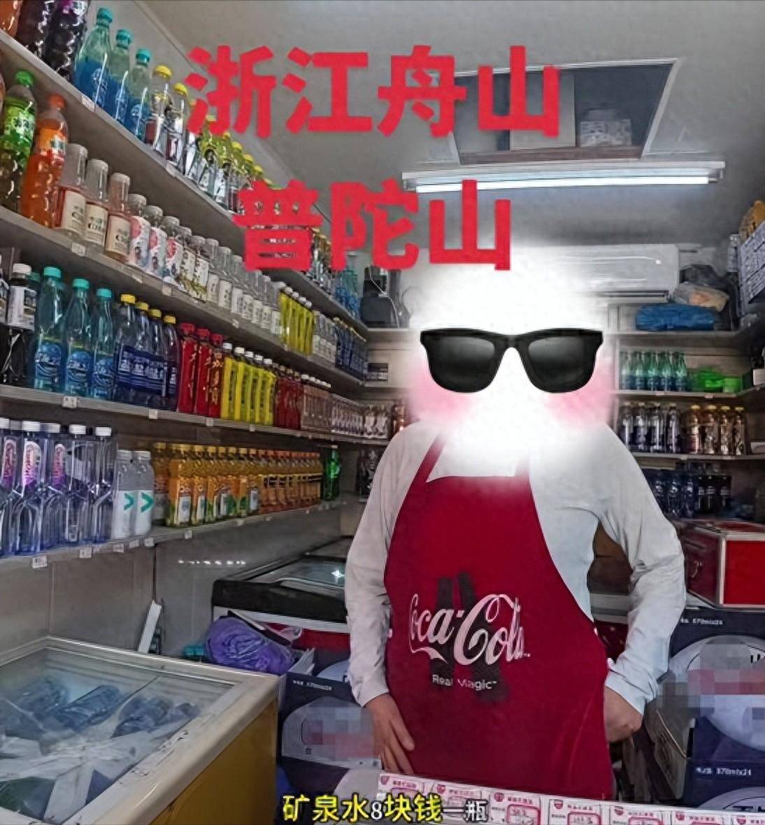 普陀山5元水永远售罄，3元机常年断电，只不过这回游客更硬气！