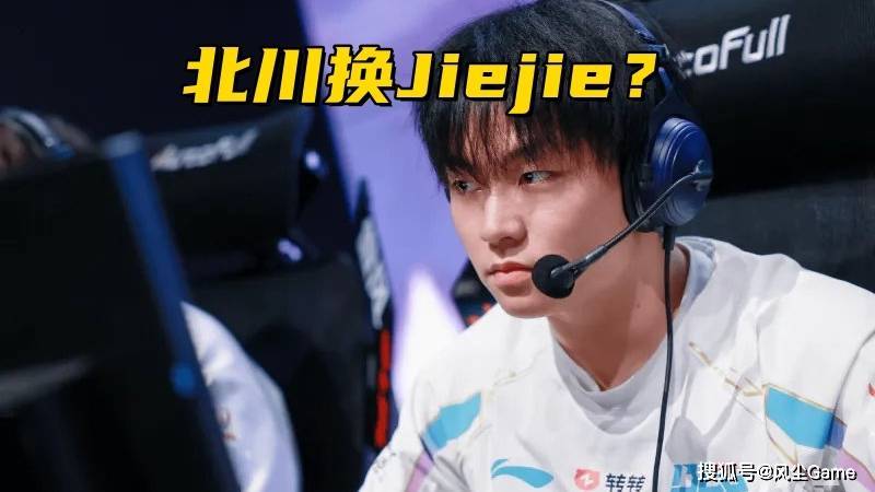 WBG被爆接触新打野！G2上单放话：TES是我们的垫脚石
