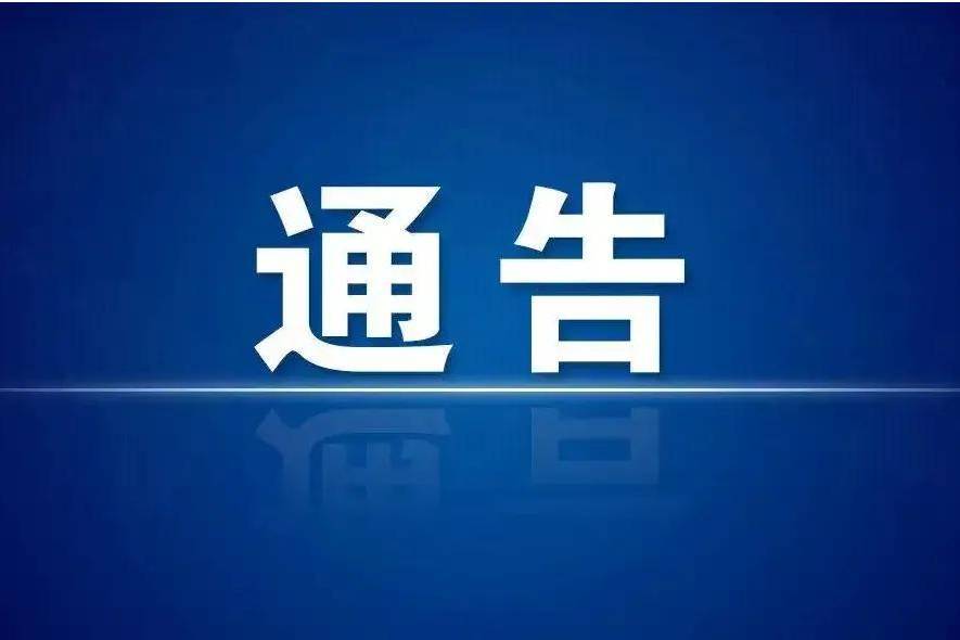 丽江人注意！大东乡这个网红露营地将暂停三个半月