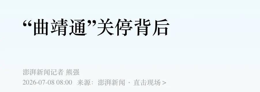 GDP缩水、地铁烂尾……这些副中心城市怎么了