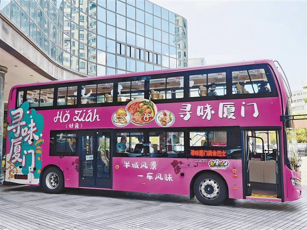 公交车上边玩边吃，厦门开通餐饮主题观光巴士