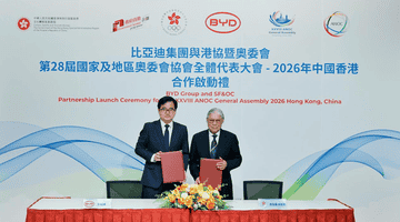 比亚迪成为第28届ANOC全体代表大会-2026年中国香港战略合作伙伴