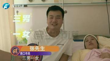 29岁女子顺产生下3儿1女四胞胎,医生:非常罕见,万分之一的比例