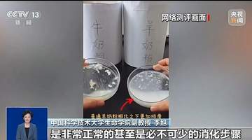 你的手机性能为什么和测评的不一样?总台曝光作弊套路