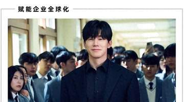 AI家教,撕开东亚内卷的口子