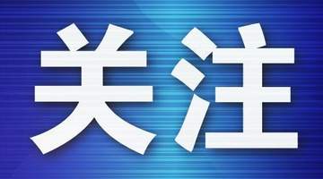 同在大连,为啥你是春天,我是夏天?我市部分区域已正式“入夏”