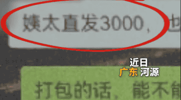 曝千万粉MCN用黑稿敲诈剧组艺人 警方目前已抓获犯罪嫌疑人12人
