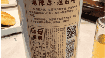 2026白酒监管新规下,为什么说认真做酒的品牌反而迎来了春天?