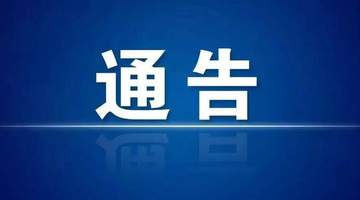 丽江人注意!大东乡这个网红露营地将暂停三个半月