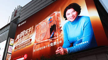 股东不用格力就不配分红？董明珠走偏了