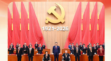 时政微观察丨致敬英雄 接续奋斗