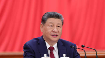 庆祝中国共产党成立105周年大会侧记