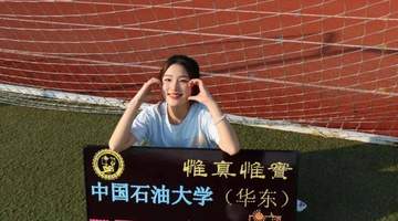 10所“行业霸主级”211大学!碾压普通985,毕业直接捧稳铁饭碗,今年报上的学生,赚翻了