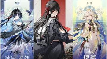 《鸣潮》3.5秧秧·玄翎上线！首位SP湮灭主C，强度解析+培养配队全指南