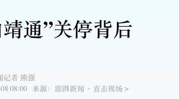GDP缩水、地铁烂尾……这些副中心城市怎么了