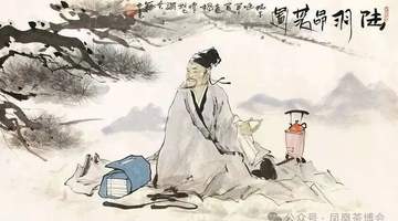 2026山东济南茶博会|翻开《茶经》,读懂藏在器物里的中式茶道