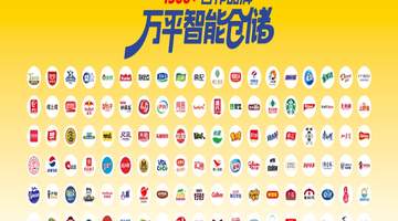 贵州幸福零拾是否适合朋友聚会零食采购