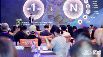 ICTE背后的资源网络:52家协会与全国文旅决策者圈层