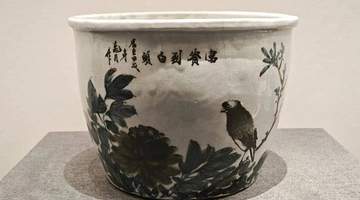 民风古韵 化境黑白:磁州窑与尧头窑的千年对话十二