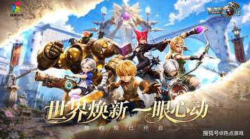 龙之谷:重制》画面革新震撼老玩家 十余年等待终将揭晓