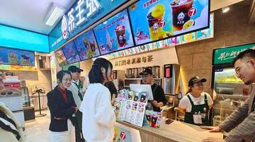 奶茶店集体卖冰淇淋定价超奶茶 专家拆解热销背后的存量增长逻辑