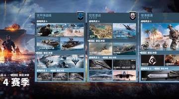参与体验拉满!战地6第4赛季前瞻试玩:海岛新艇枪与海陆空协同玩法曝光