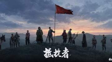 CJ试玩《抵抗者》 开发者揭秘触觉反馈新方案与多主角叙事亮点