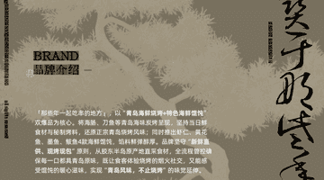 2024青岛撸串体验实测 老牌连锁烧烤那些年一起吃串的地方 参与聚餐超省心有保障