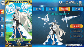 FGO》十周年多元参与感拉满 新职阶奥尔加玛丽适配全场景让玩家轻松通关高难副本