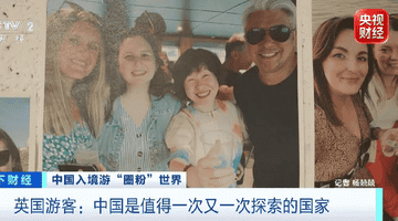 外国游客亲身体验内蒙古大漠滑冰、二连浩特非遗项目 免签政策激活横琴口岸入境游热潮