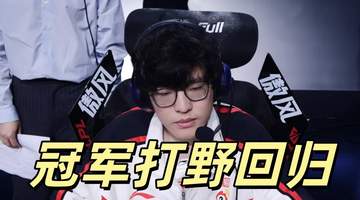 观众热议LPL涅槃之王Jiejie转会落定,重回EDG引期待与讨论