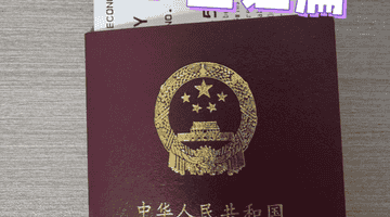 2026签证办理全攻略:线上线下怎么选?亲测省时又省心的实用指南