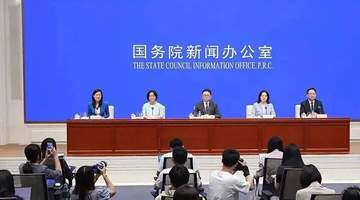 外企在华经营情况如何?商务部最新回应