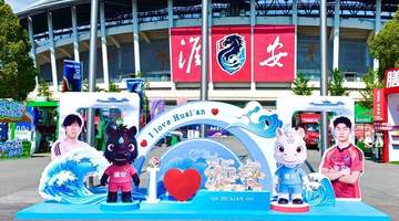 观赛逛市集!AI黑科技亮相“苏超”淮安主场