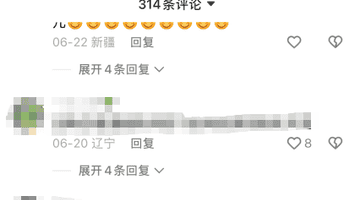 媒体曝超200万粉丝网红诋毁袁隆平“三系杂交”技术 涉事博主三个账号被封禁,相关视频已删除