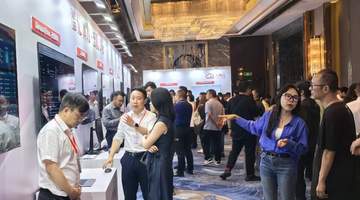 聚智算之力，铸数字云南！云南电信天翼云生态大会在昆明举办